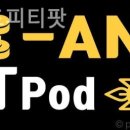 하이앤드 피티팟 네이버블로그