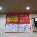 만객래사천샤브샤브 | 아산 훠궈 역대급 찐!온양온천역 맛집