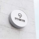반딧불의원 이미지
