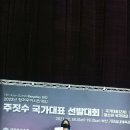 팀토마주짓수삼산 네이버블로그