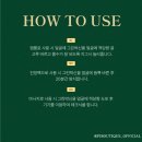 주식회사 바른유통 이미지