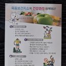 목동보건지소 이미지