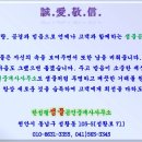 뉴현대랜드공인중개사사무소 이미지