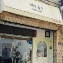 헤어블리 이미지