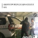 제주 게스트하우스 살인사건 용의자 한정민 왜 놓쳤나 이미지