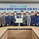 경기관광공사 노동조합 이미지