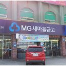 현대광고기획 | 김제간판 믿음직한 광고 파트너 OK광고기획간판 후기