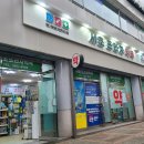 서초프라자약국 이미지