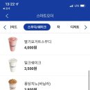 빽다방광주신창사거리점 이미지