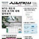 (주)알바트로스 이미지