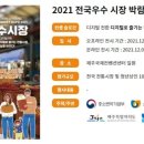 수연상회 이미지