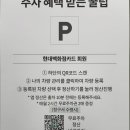 현대백화점 디큐브시티 3층-2 이미지