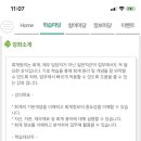 핵심 쏙쏙 알기 쉬운 회계기초 (1) 네이버블로그
