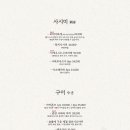 슌노