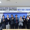 성북구의회 이미지