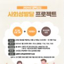 논현심리언어연구소