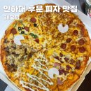 레오펍 네이버블로그