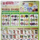 홈마트신서점 이미지