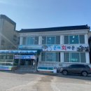 은아회식당 이미지