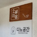 두꺼비노래연습장 이미지