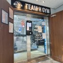 팀에이치짐 부천역점 | 부천역 헬스장 / 팀에이치짐 부천역점