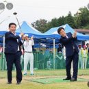 정촌 파크골프장 이미지