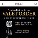 탐앤탐스한성대점 이미지