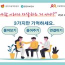 정빈의료재단 합덕아산병원 이미지