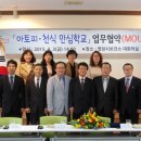 영천 금호초등학교 영천뉴스24