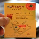 한우특별시 이미지