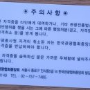 경기도 수원시 영통구 권선로 820 이미지
