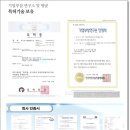 원남의지(주) 이미지