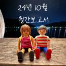 이제 호빵 큰팩에 6개만 준다... 치솟는 물가와 우리집 곳간 사정