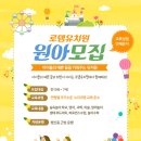 로뎀유치원
