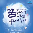 검단청소년센터 이미지
