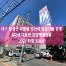 달성요양병원 이미지