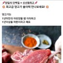 최고급 양고기 숄더랙~ 👍 👍 👍 이미지