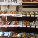 정규호베이커리