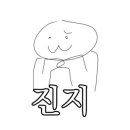 씨유사랑