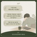 분당내마음정신건강의학과 | 분당심리상담센터, 직장인 번아웃의 대표 증상과 회복을 위한 첫 단계