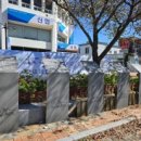 삼화여관 이미지