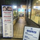 바다삼겹살 | 공릉동 고기집 | 기대 이상이였던 바다앞고기집 바돈 삼겹살 가리비 후기