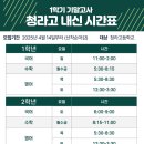 수학시간학원 - 의정부시 부용로 105 | 수학시간학원