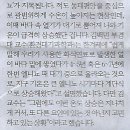 온도과학 이미지