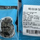 (주)비에스푸드 이미지