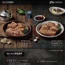 전원숯불 구미 봉곡점 이미지