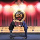 지호한방삼계탕 이미지