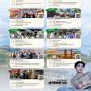 주식회사 스마트여행사