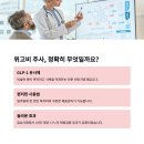 나주사 | 위고비 주사 가격, 부작용, 후기 총정리 (10kg 감량 성공기)