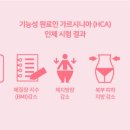 소나무한의원 이미지